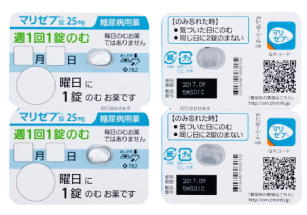 DPP-4阻害薬「マリゼブ®錠」